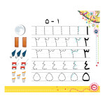 Arabic Numbers