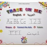 Trace on Me in Arabic and English